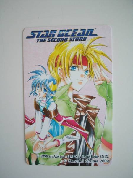 『STAR OCEAN-the second story-』