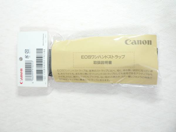 Canon EOSnhXgbv